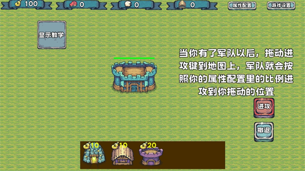 殖民者战争无限资源版 殖民者战争无限资源版