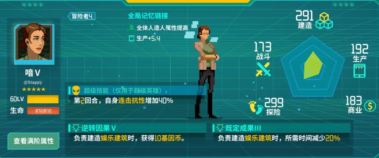 假未来丰收矿场如何过关-假未来丰收矿场过关方法一览