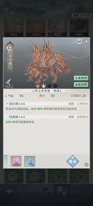 碧海苍云录内置菜单 碧海苍云录内置菜单