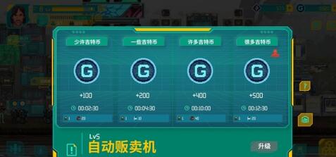 假未来繁荣度如何提升-假未来繁荣度快速提升攻略
