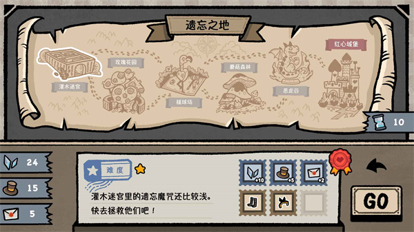 遗忘仙境无限金币版 遗忘仙境无限金币版