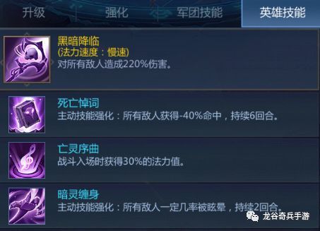 龙谷奇兵密码登录版 龙谷奇兵密码登录版