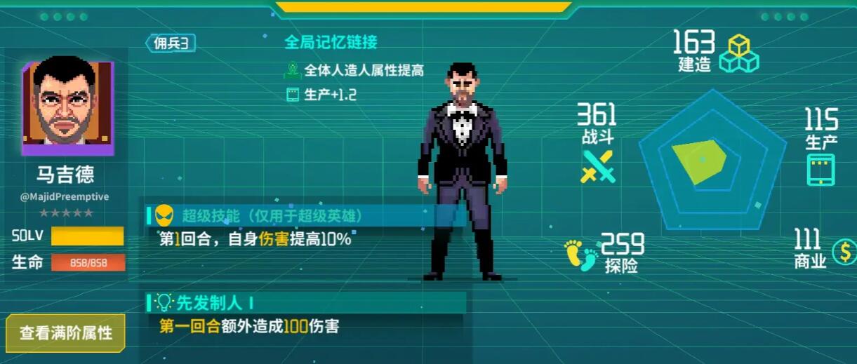 假未来丰收矿场如何过关-假未来丰收矿场过关方法一览