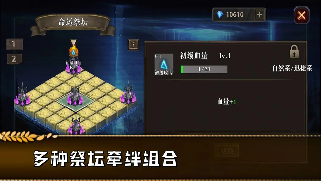 勇往直前的地牢免广告 勇往直前的地牢免广告