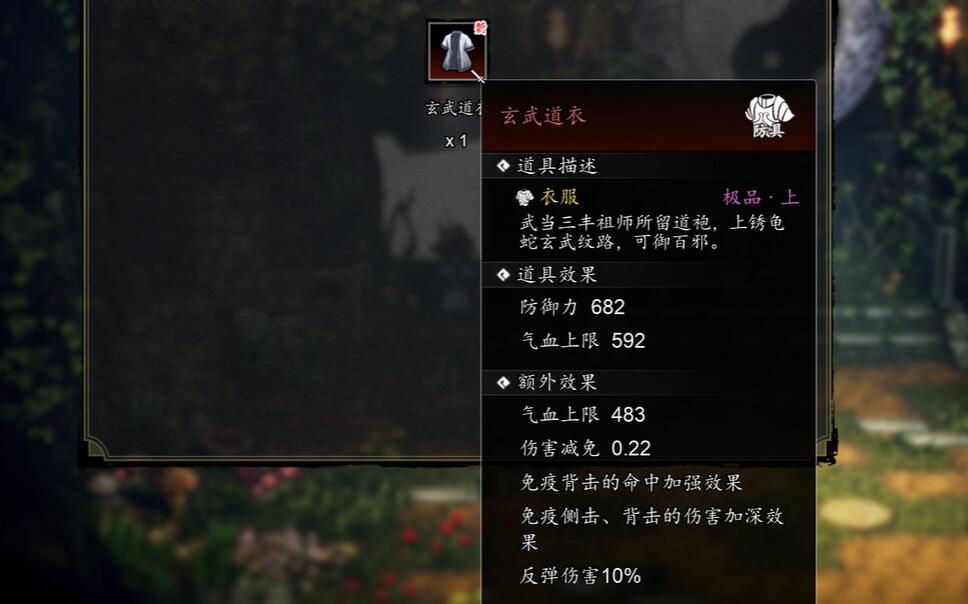 逸剑风云决槐南一梦任务如何完成-逸剑风云决槐南一梦任务攻略