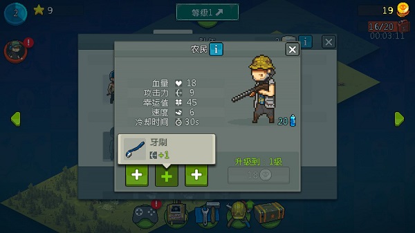 可怕的夏日无限金币 可怕的夏日无限金币