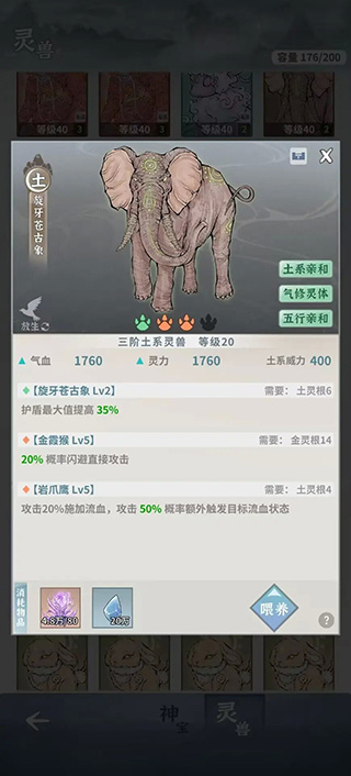 碧海苍云录内置菜单 碧海苍云录内置菜单