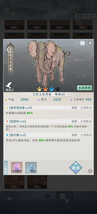 碧海苍云录内置菜单 碧海苍云录内置菜单