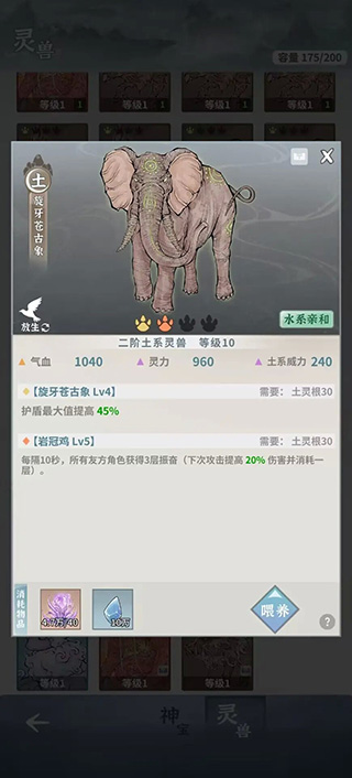 碧海苍云录内置菜单 碧海苍云录内置菜单