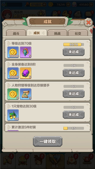 勇者养成记内置菜单MOD版 勇者养成记内置菜单MOD版