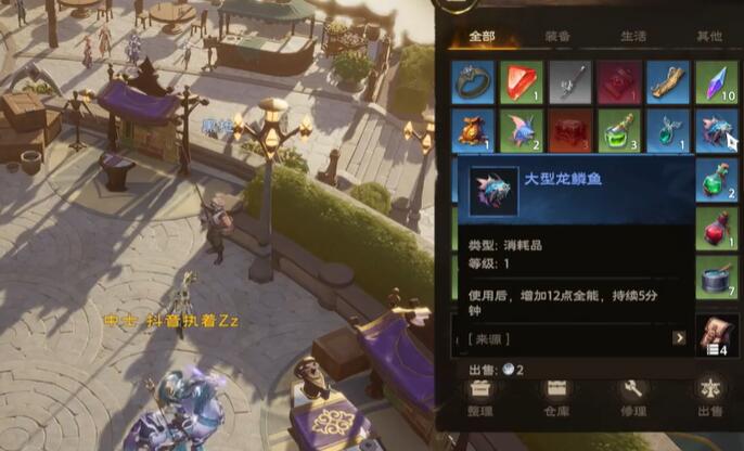 塔瑞斯世界如何钓鱼-塔瑞斯世界钓鱼玩法攻略
