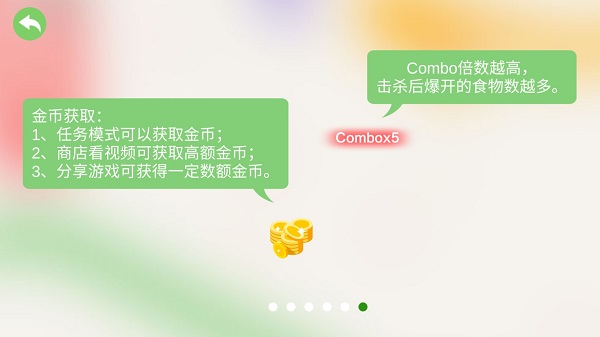 五毒大作战最新版 五毒大作战最新版