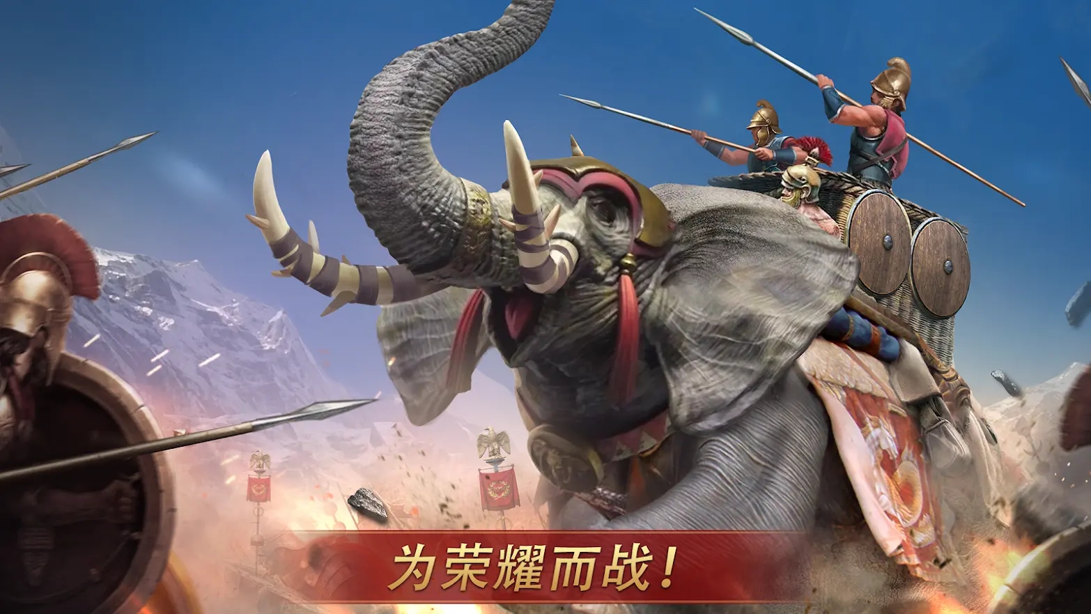 罗马帝国战争无敌版
