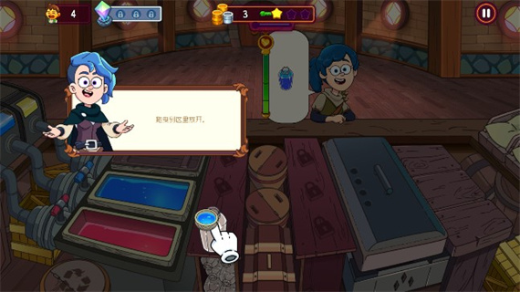 梦幻药剂2无限钻石版 梦幻药剂2无限钻石版