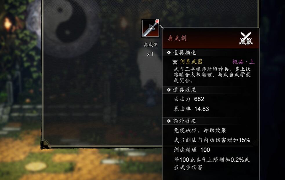 逸剑风云决槐南一梦任务如何完成-逸剑风云决槐南一梦任务攻略