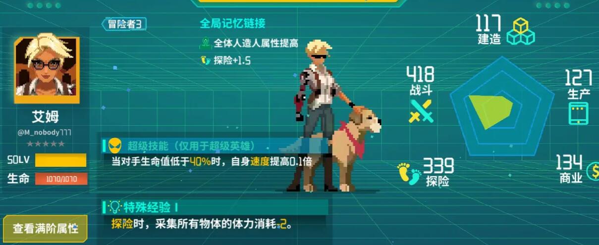 假未来丰收矿场如何过关-假未来丰收矿场过关方法一览