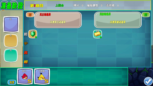 我的鸟制造最新版 我的鸟制造最新版