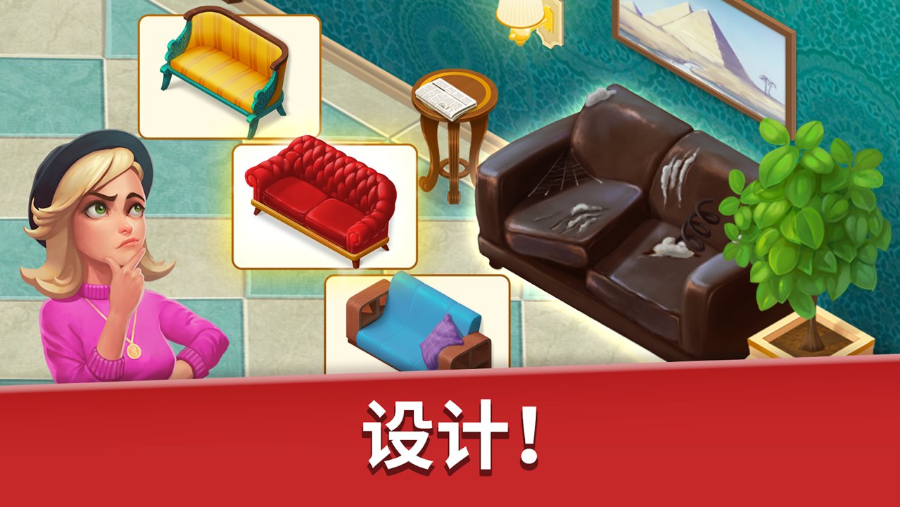 家庭旅馆游戏无限钥匙版
