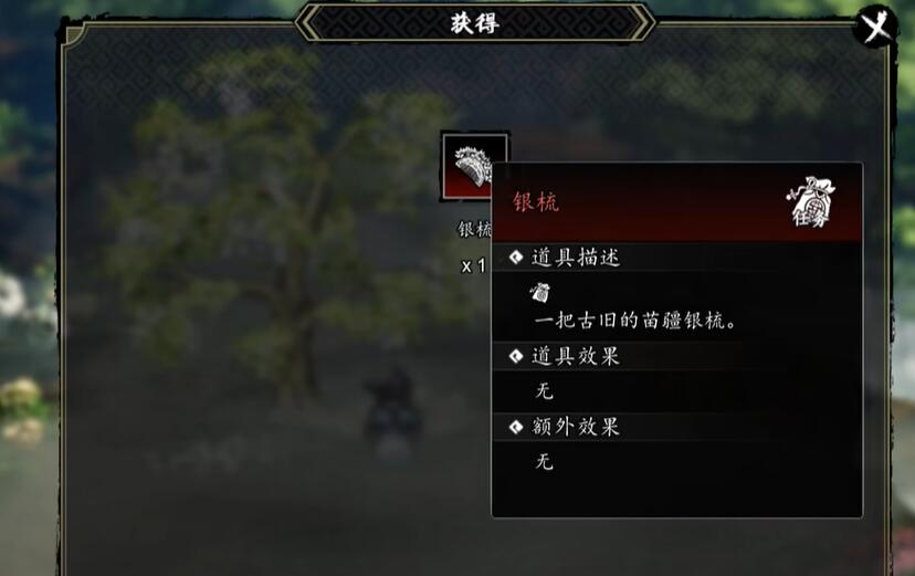逸剑风云决槐南一梦任务如何完成-逸剑风云决槐南一梦任务攻略