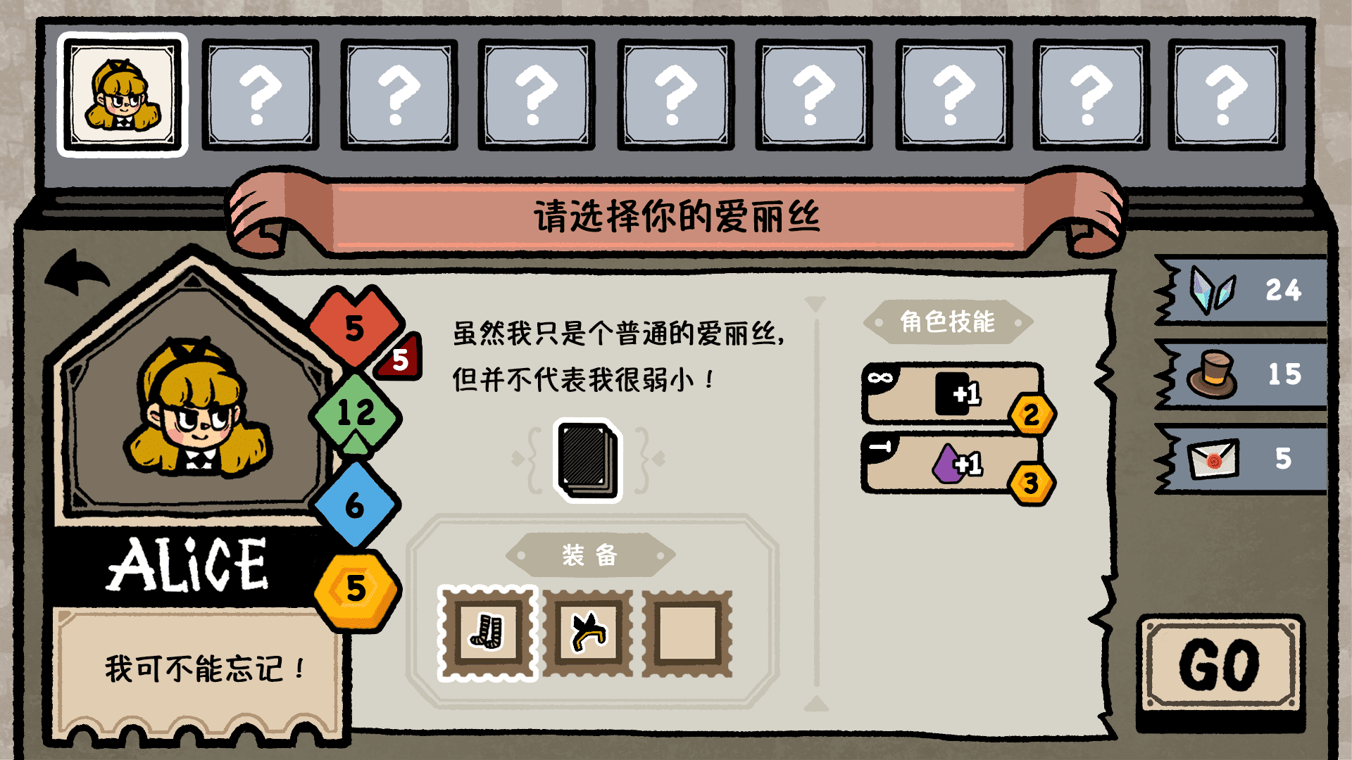 遗忘仙境无限金币版 遗忘仙境无限金币版