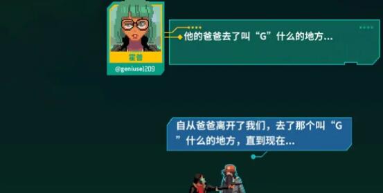 假未来丰收矿场如何过关-假未来丰收矿场过关方法一览