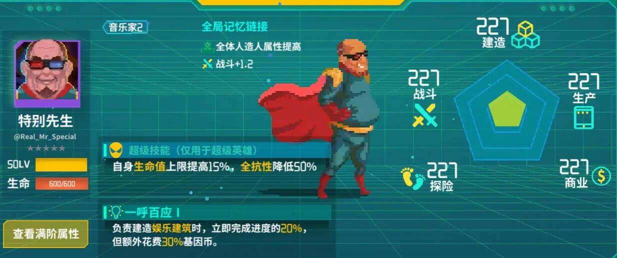 假未来丰收矿场如何过关-假未来丰收矿场过关方法一览