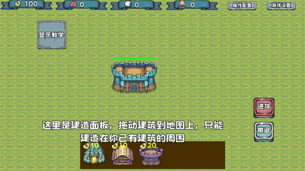 殖民者战争无限资源版 殖民者战争无限资源版
