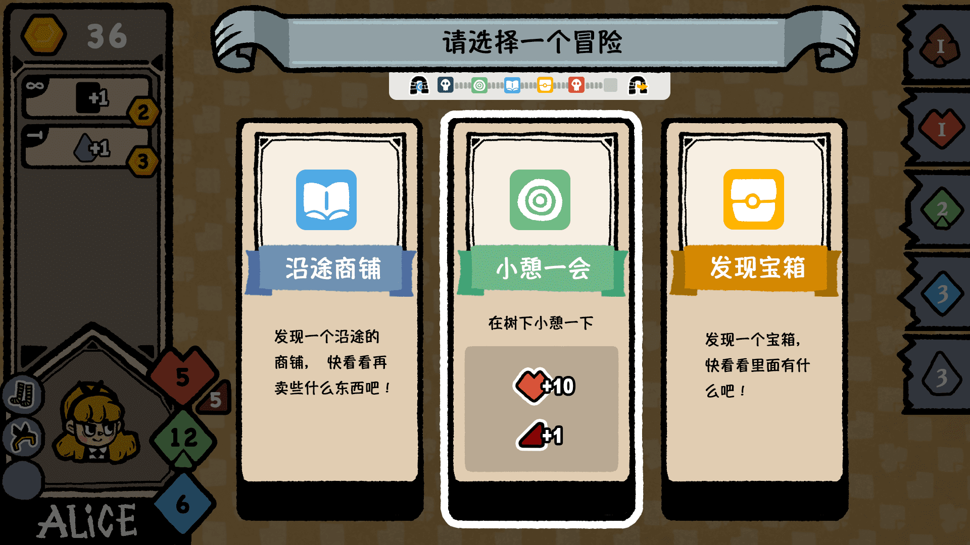 遗忘仙境无限金币版