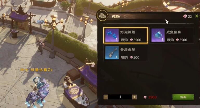 塔瑞斯世界如何钓鱼-塔瑞斯世界钓鱼玩法攻略