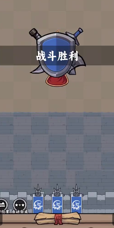 井字棋的传说免广告 井字棋的传说免广告
