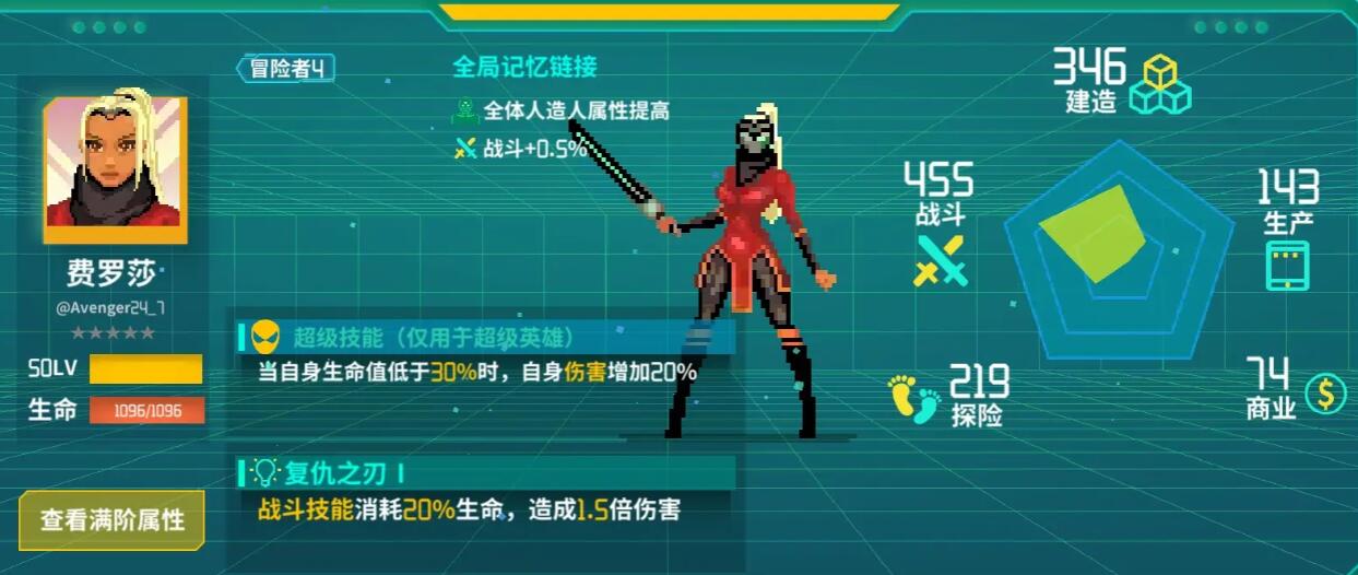 假未来丰收矿场如何过关-假未来丰收矿场过关方法一览