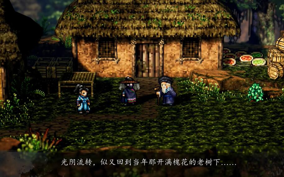 逸剑风云决槐南一梦任务如何完成-逸剑风云决槐南一梦任务攻略