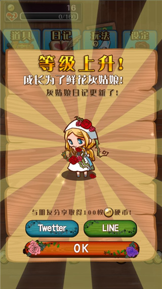 病娇灰姑娘汉化版 病娇灰姑娘汉化版