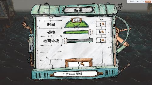 破烂水手免费版