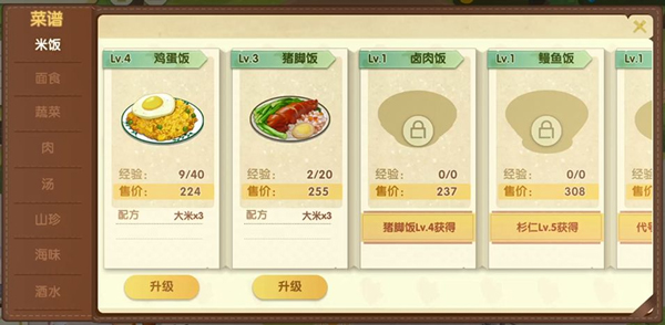 依灵餐厅无限金币钻石版 依灵餐厅无限金币钻石版