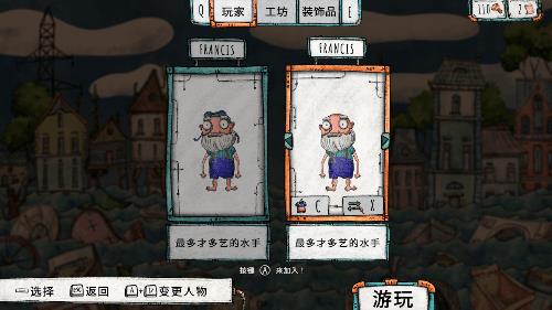 破烂水手免费版