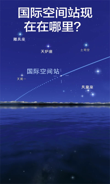 星空漫步2内购版