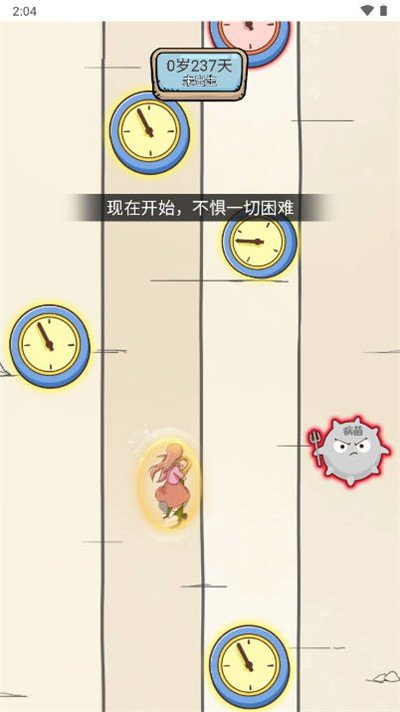 小明的一天游戏无广告 小明的一天游戏无广告