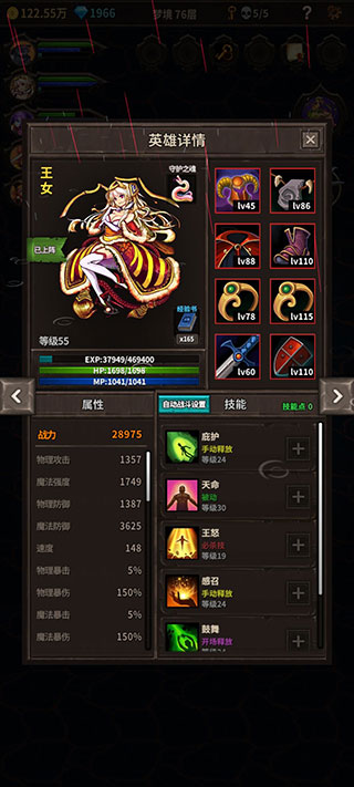 魔窟无尽的地下城无限钻石版 魔窟无尽的地下城无限钻石版