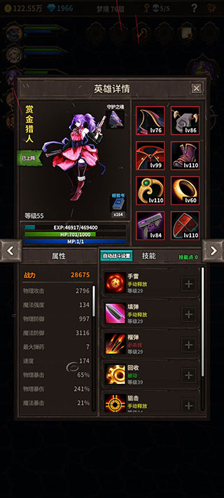 魔窟无尽的地下城无限钻石版 魔窟无尽的地下城无限钻石版