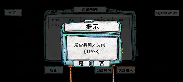 破烂水手免费版