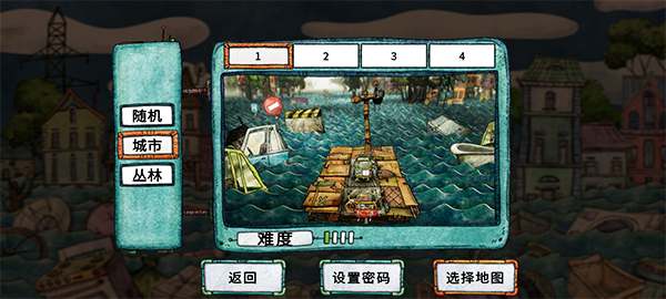 破烂水手免费版