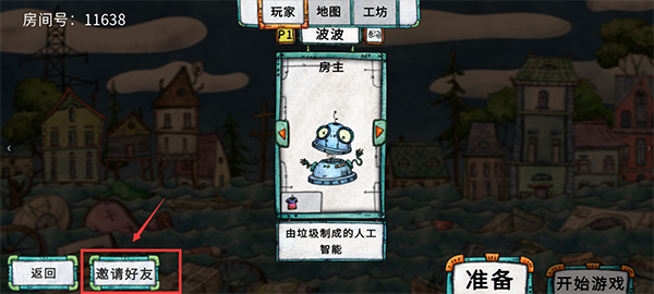 破烂水手免费版