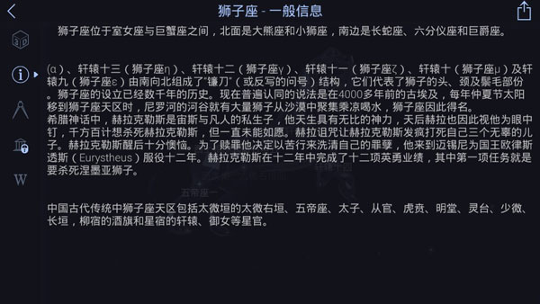 星空漫步2内购版 星空漫步2内购版