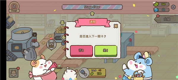 仓鼠饼干工厂无限金币 仓鼠饼干工厂无限金币