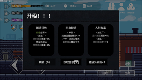 流浪者2免广告 流浪者2免广告