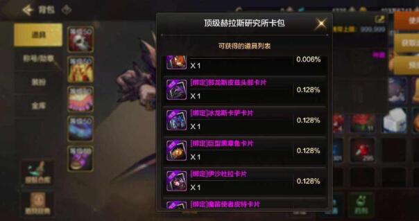 dnf手游赫拉斯研究所怎么过-dnf手游赫拉斯研究所打法攻略