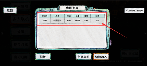 破烂水手免费版