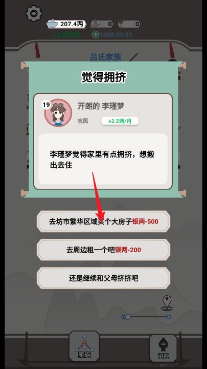 开局已是巅峰游戏免广告 开局已是巅峰游戏免广告