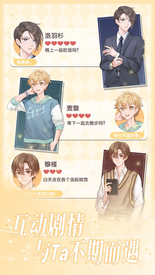 花园物语全部解锁版